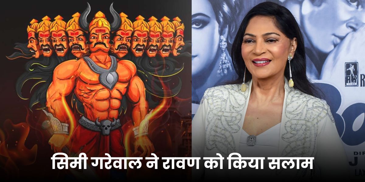 Why Was Simi Garewal Vilified? Her Fans Turned Enemies, With Ravana As The Reason.